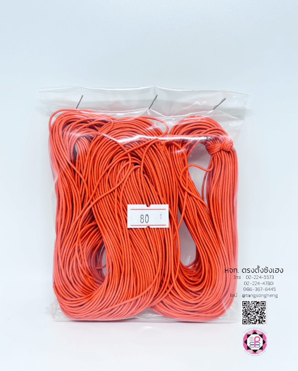 ยางไจ ยางยืดเส้นกลม สีส้ม 1.2 มิล