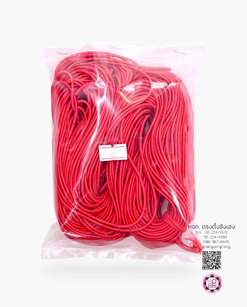 ยางไจ ยางยืดเส้นกลม สีแดง 2.0 มิล