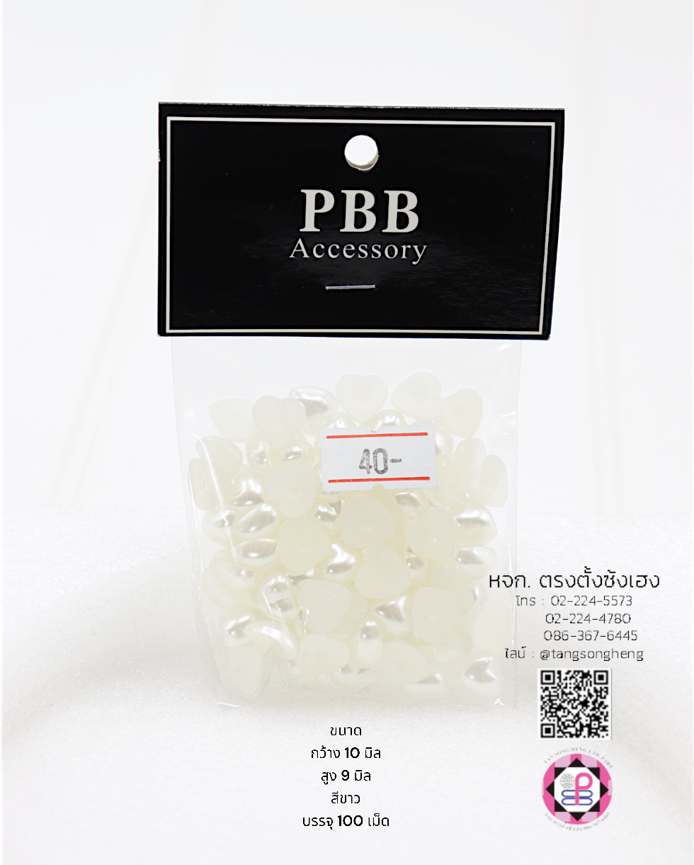 half cut pearl beads, pearl drop, jewelry making, decoration, crafts, round pearls, half flat back pearls, beards, plastic pearl, acrylic beads, DIY