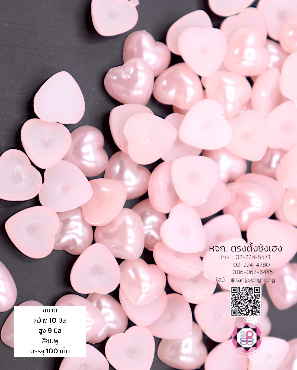 half cut pearl beads, pearl drop, jewelry making, decoration, crafts, round pearls, half flat back pearls, beards, plastic pearl, acrylic beads, DIY