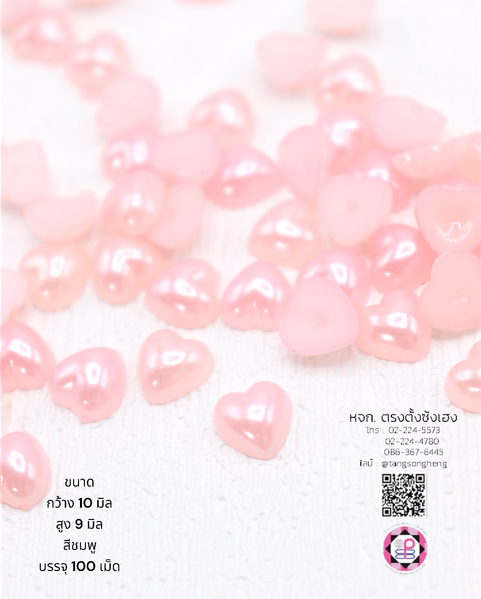 half cut pearl beads, pearl drop, jewelry making, decoration, crafts, round pearls, half flat back pearls, beards, plastic pearl, acrylic beads, DIY