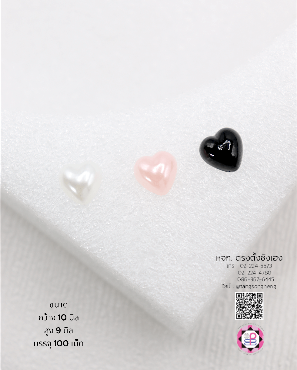 มุกครึ่งซีก, ลูกปัด, มุกประดับ, มุกพลาสติก, อุปกรณ์เครื่องประดับ, งานฝีมือ, ขายส่ง, ขายปลีก, แต่งเล็บ, แต่งเสื้อผ้า, มุกเกาหลี, มุกเคลือบ