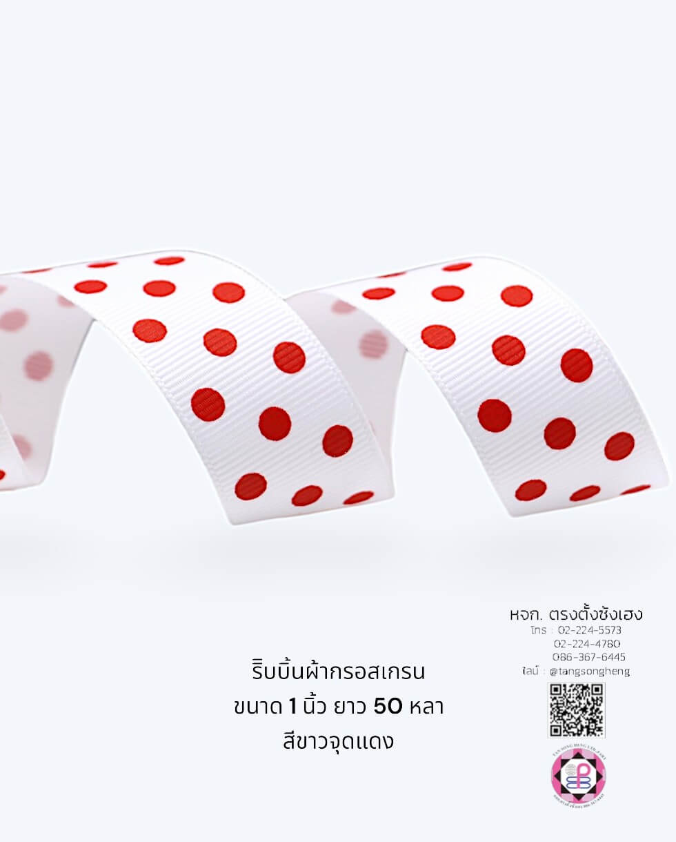 stiff ribbon, grosgrain ribbon, grosgrain bow , grosgrain tape, grosgrain for Bouquet wrap , wedding ribbon, ribbon for gift wrap, fashion, tie, DIY, decor, handmade, craft, hair bow, accessories