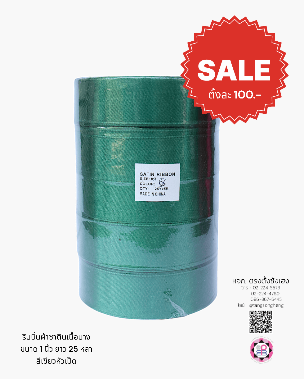 satin ribbon, gift wrapping, bow, fashion design, garment decorations