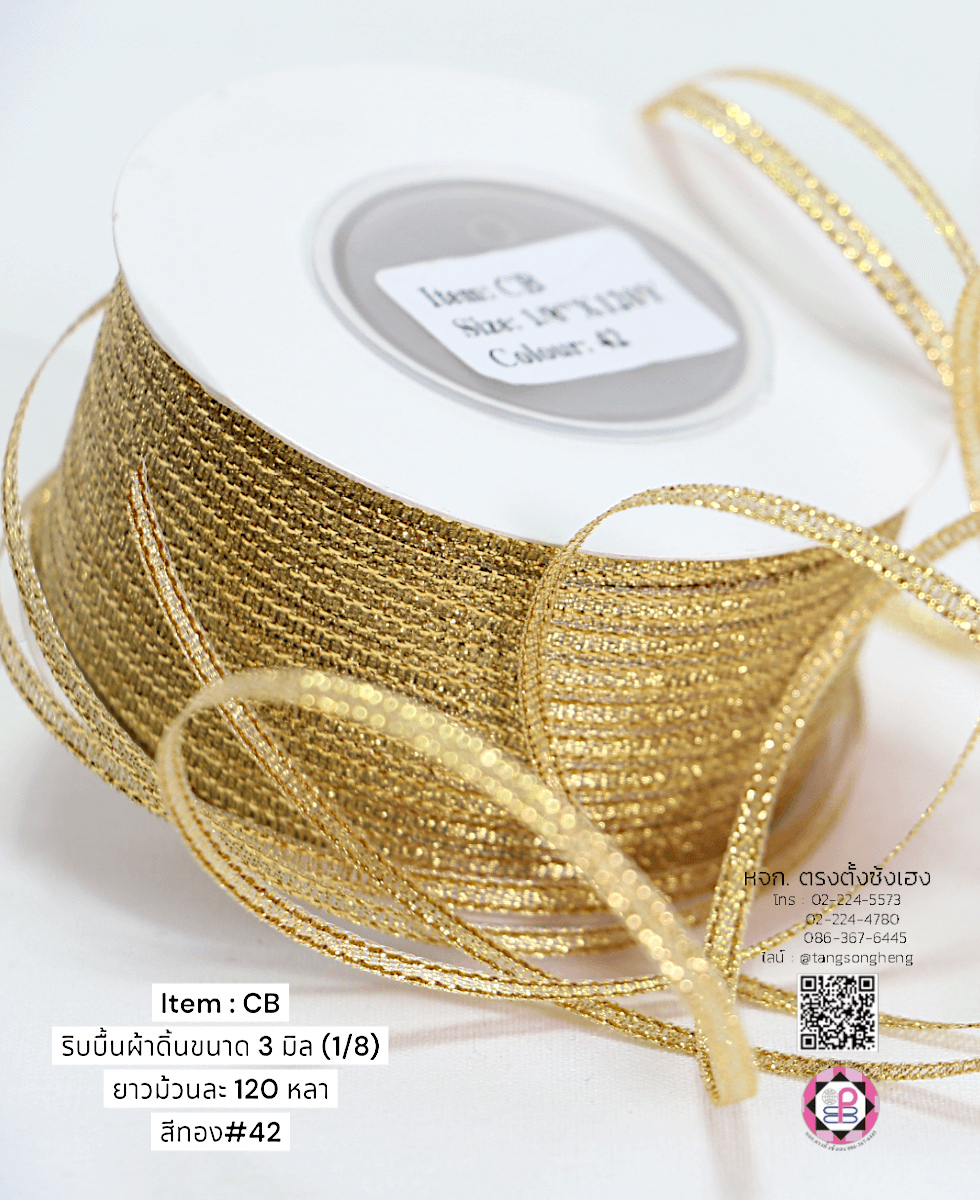 metallic ribbon, gift wrapping, bow, fashion design, garment decorations