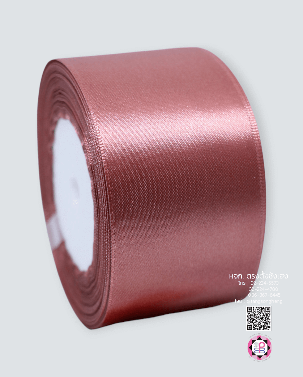 ริบบิ้นผ้าซาติน กว้าง 2 นิ้ว เงา 1 หน้า ยาว 25 หลา สีกะปิ 102#