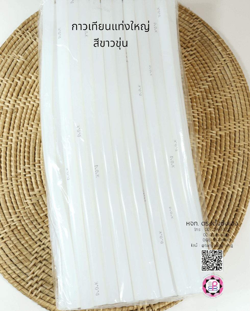 กาวร้อน, กาวแท่ง, กาวสีขาวแท่งใหญ่, กาวอเนกประสงค์, กาวติดผ้า, กาวปืนกาว