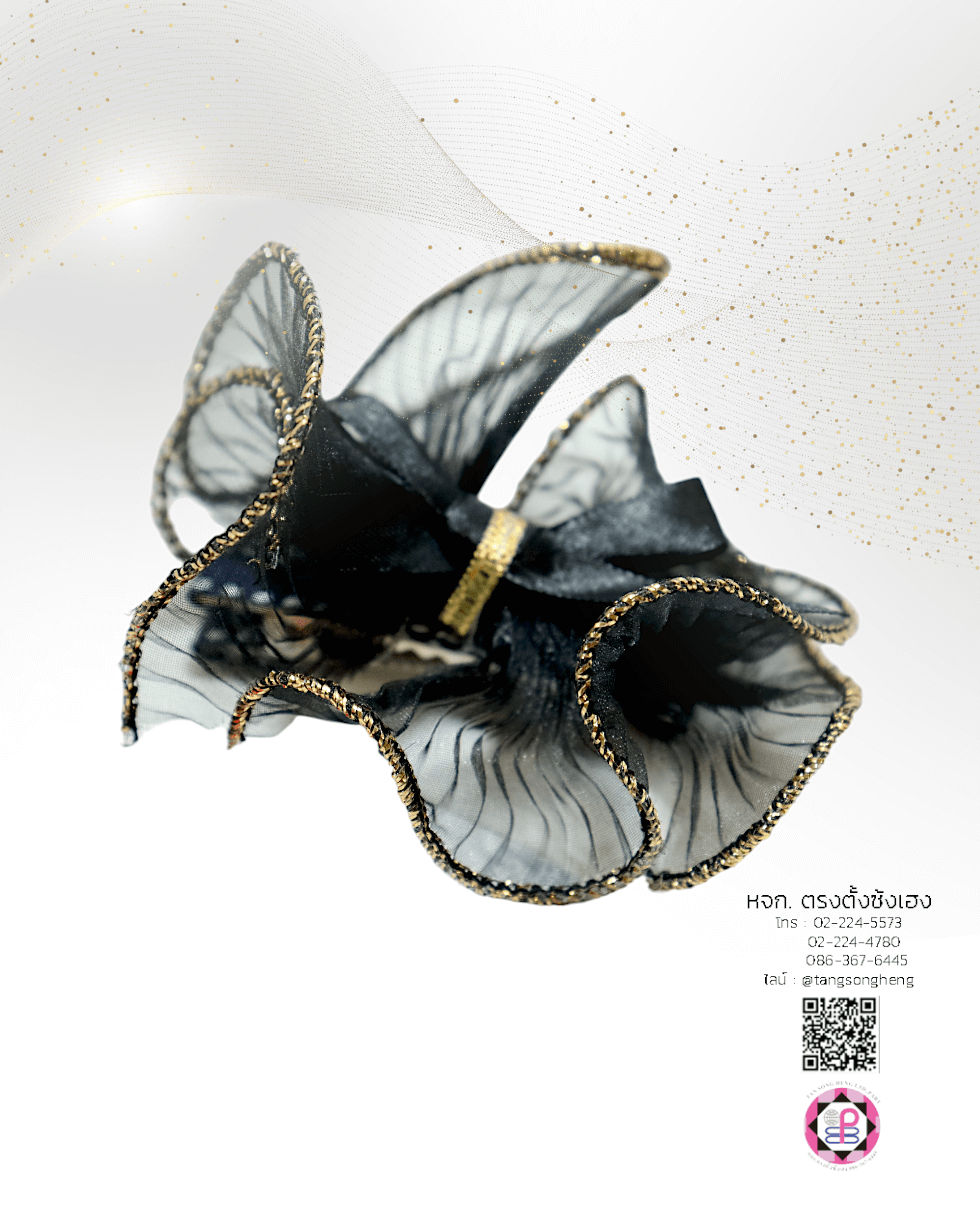 ริบบิ้นผ้าแก้ว กว้าง 3.5 นิ้ว ยาว 20 หลา ทอขอบทอง สีดำ