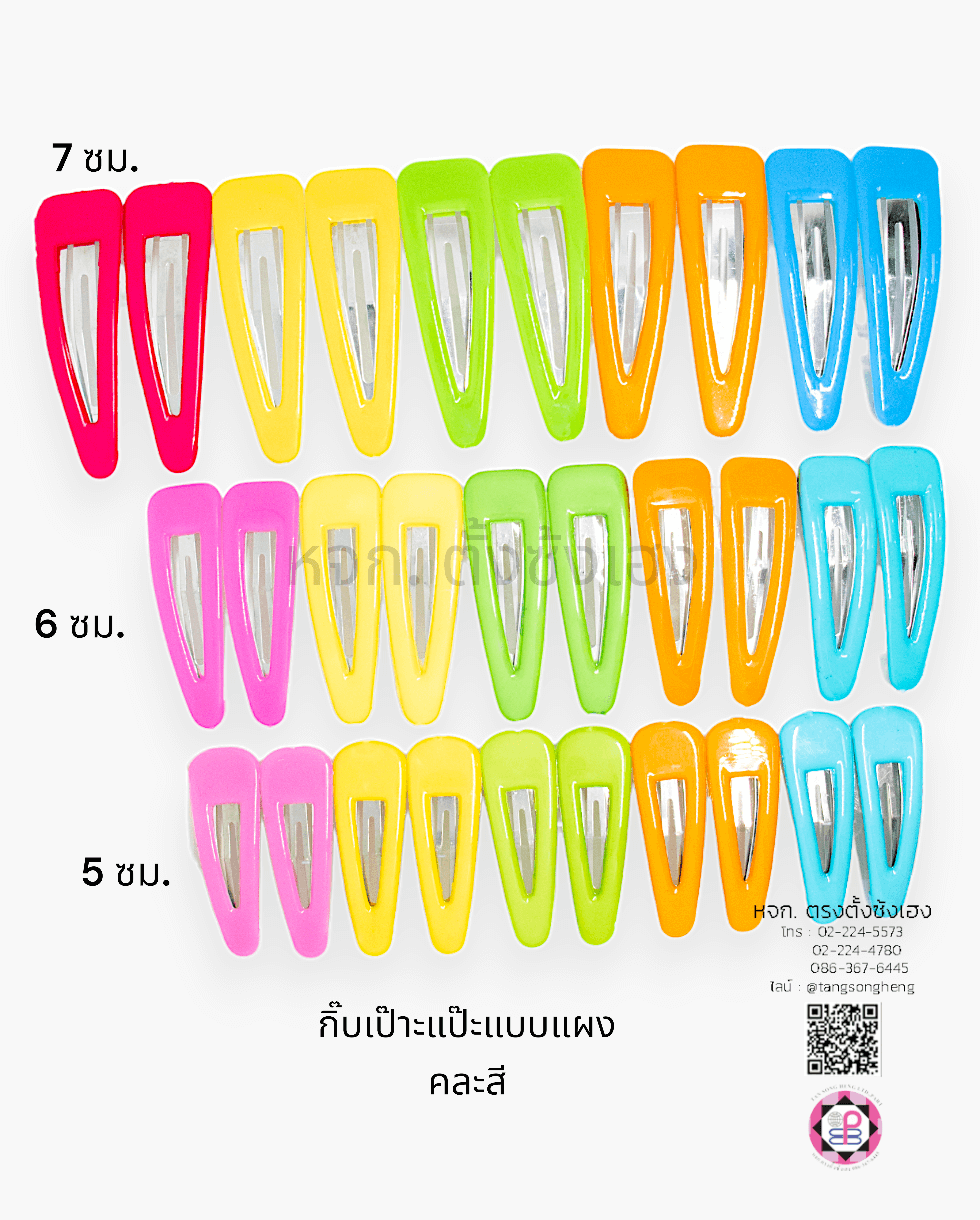 blank hair clip, tic tac hair clip, barrette Hair clip, hair pin, snap hair clip, crocodile hair clip, bow, metal hair clip, DIY, party, nurse, student, women, girl, accessories, adorable, hair style, fancy hair clip