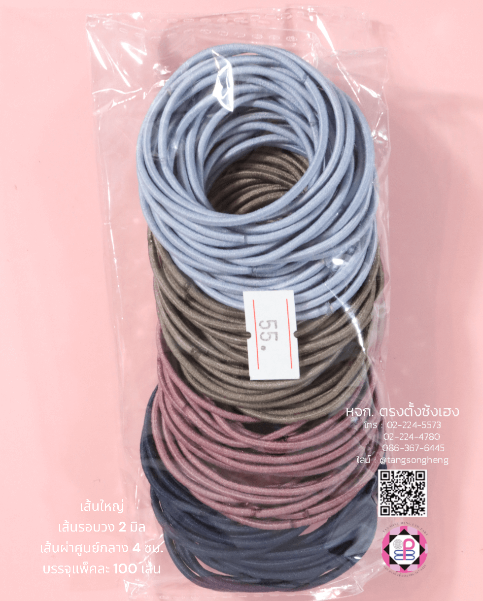 ยางรัดผมเด็ก, ยางรัดผม, ยางรัดแกะ, ยางรัดหางม้า, เครื่องประดับ, รวบผม, ยางเกาหลี, น่ารัก, แฟชั่น, ยางยืด, ยางกลม, ยางอย่างดี, ราคาส่ง, , ยางไนล่อน, ยางผูกผม