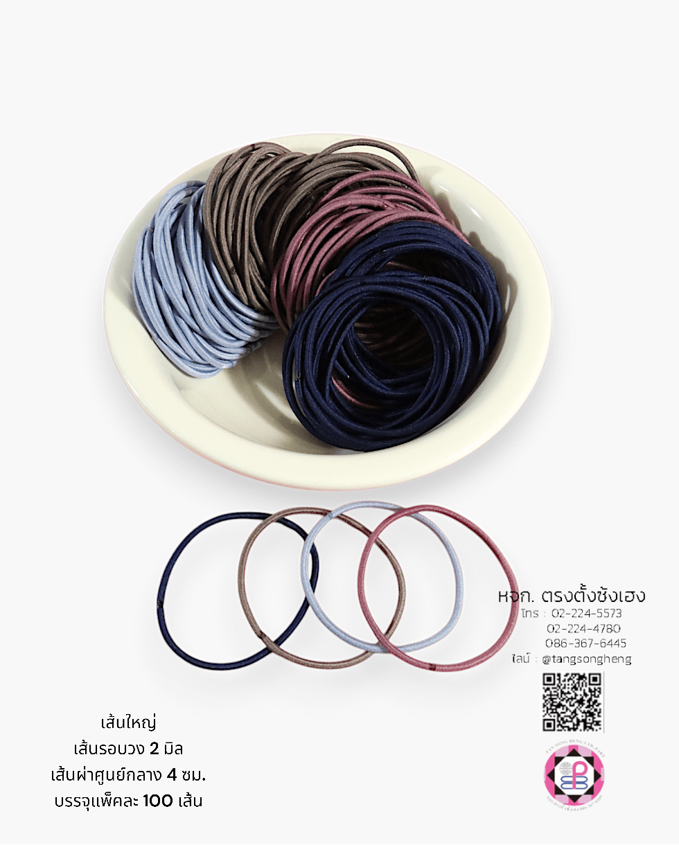 ยางรัดผมเด็ก, ยางรัดผม, ยางรัดแกะ, ยางรัดหางม้า, เครื่องประดับ, รวบผม, ยางเกาหลี, น่ารัก, แฟชั่น, ยางยืด, ยางกลม, ยางอย่างดี, ราคาส่ง, , ยางไนล่อน, ยางผูกผม