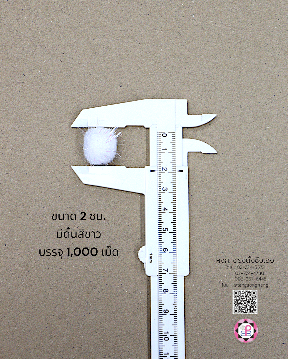 pompom ball, Pom pom ball, solf pom pom ball, pom pom craft material,  DIY material for Kids, wholesale pom pom, faux fur pom pom, pom pom beanie, pom pom decor, glitter pom pom, home activities