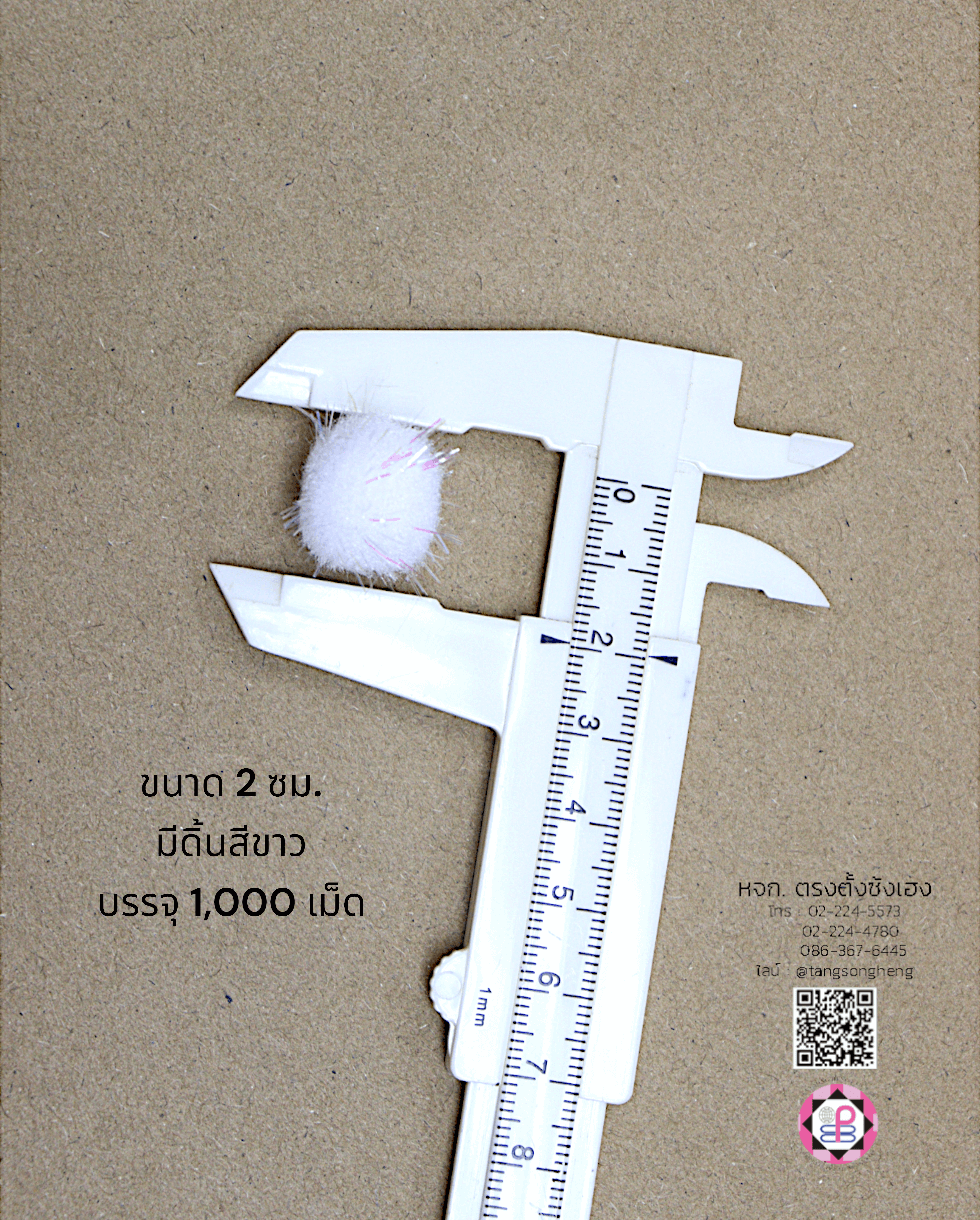 pompom ball, Pom pom ball, solf pom pom ball, pom pom craft material,  DIY material for Kids, wholesale pom pom, faux fur pom pom, pom pom beanie, pom pom decor, glitter pom pom, home activities