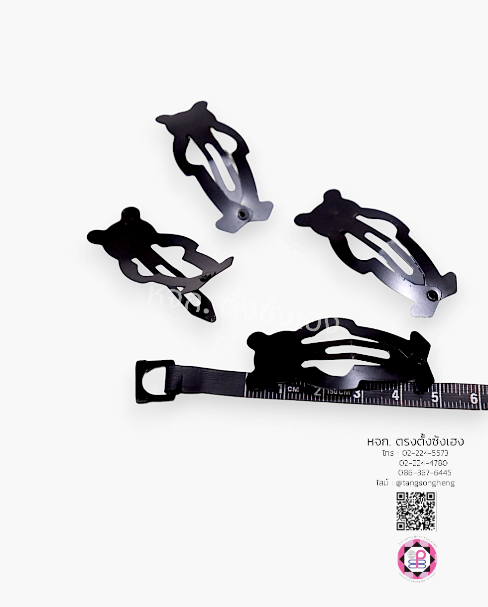 กิ๊บเป๊าะแป๊ะทรงหมี 5  ซม. สีดำด้าน