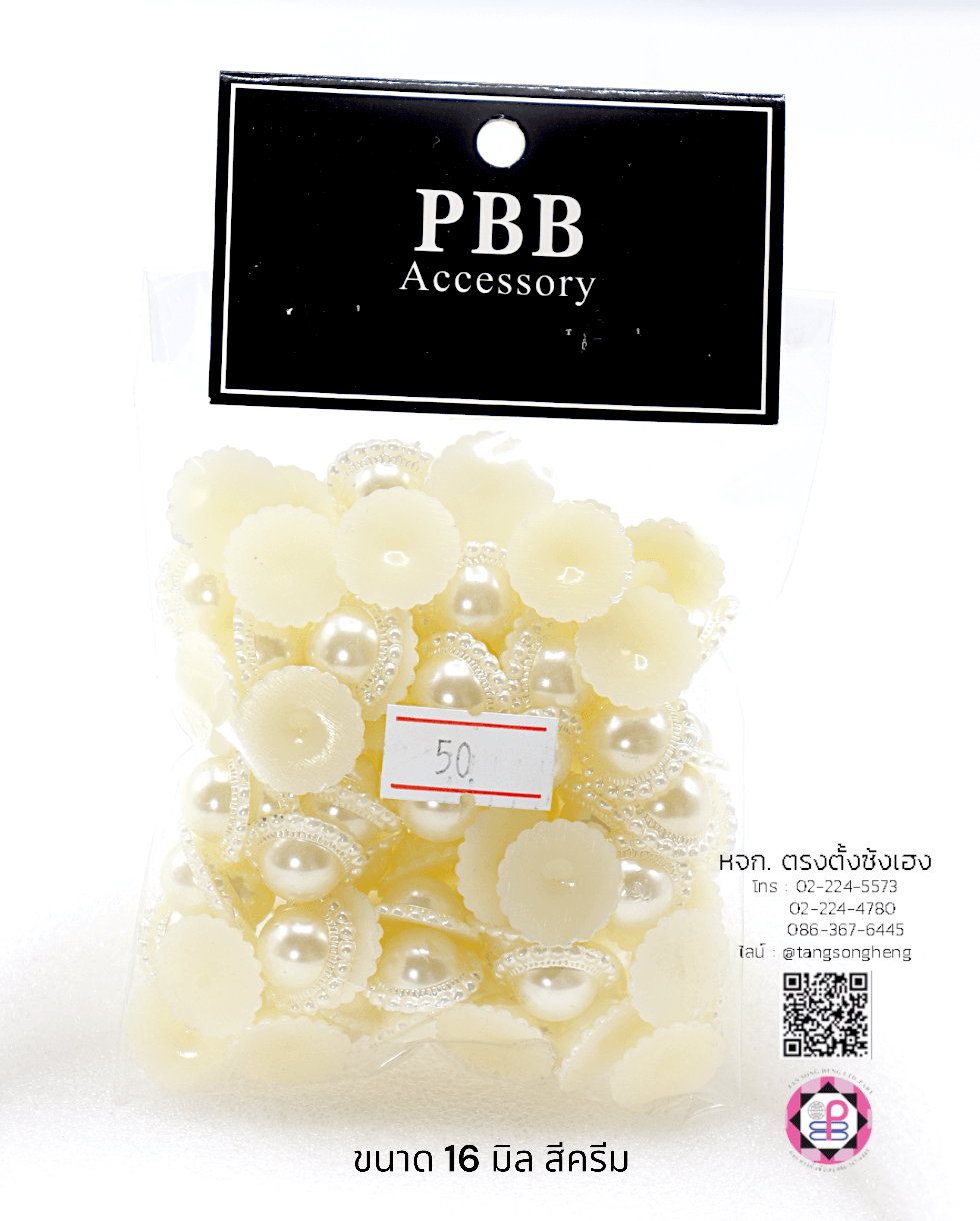 faux pearl, flatback pearl, small bead, half round flat back, DIY your phone, crafts, scrapbooking, wedding, clothes decorative, nail art Embellishments, cabochon, wholesale, retail, decoration, handmade, craft