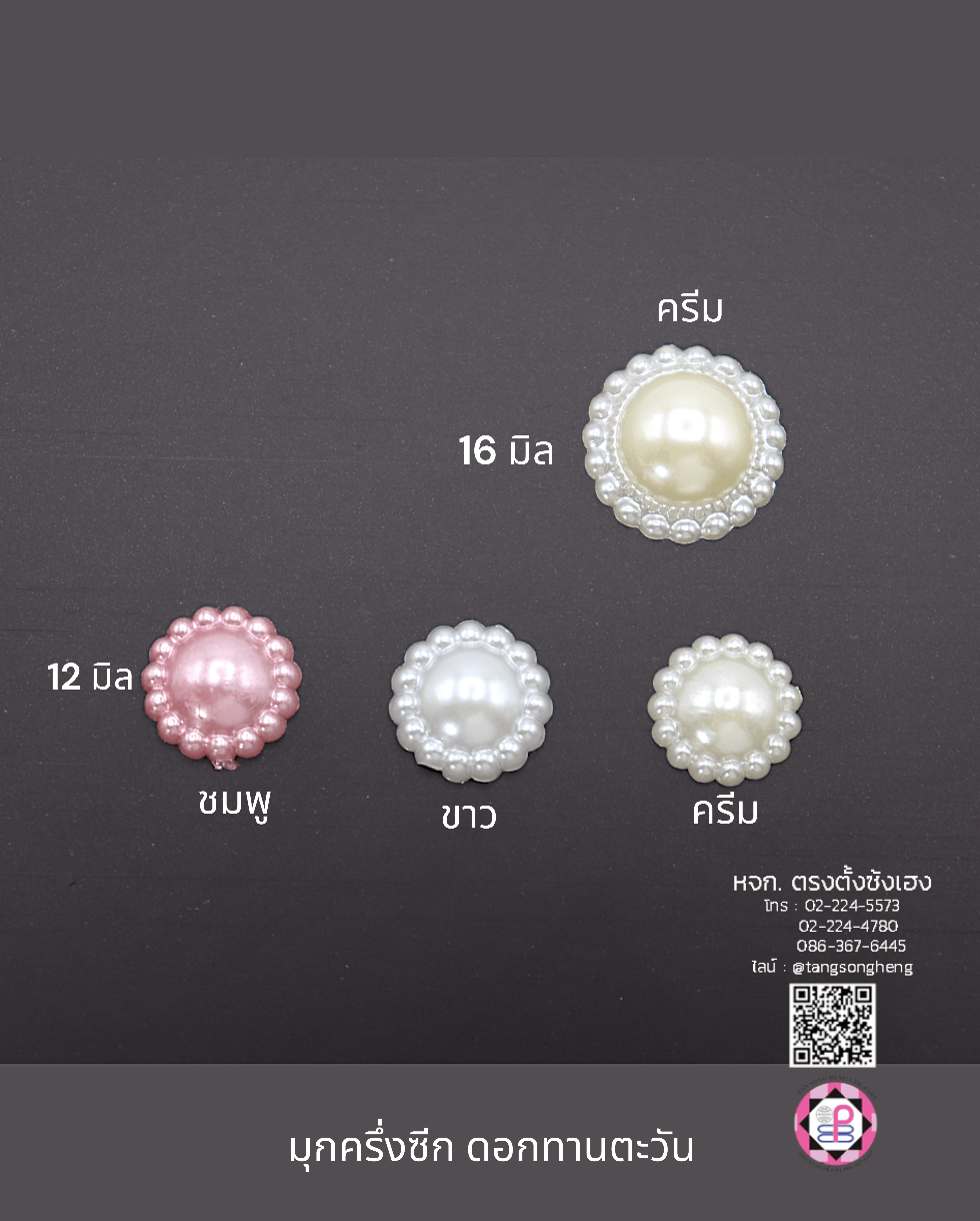 faux pearl, flatback pearl, small bead, half round flat back, DIY your phone, crafts, scrapbooking, wedding, clothes decorative, nail art Embellishments, cabochon, wholesale, retail, decoration, handmade, craft