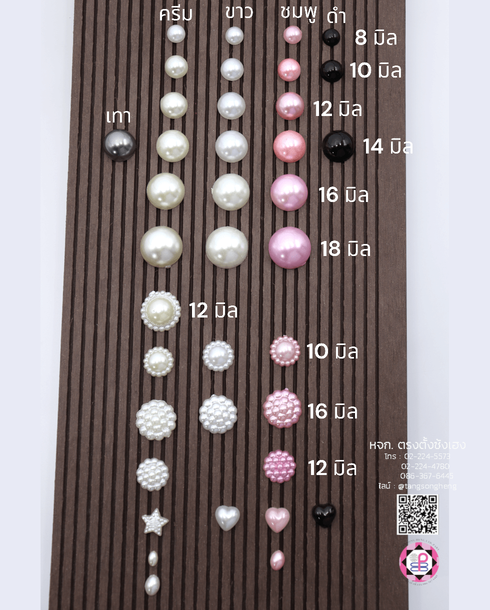 faux pearl, flatback pearl, small bead, half round flat back, DIY your phone, crafts, scrapbooking, wedding, clothes decorative, nail art Embellishments, cabochon, wholesale, retail, decoration, handmade, craft