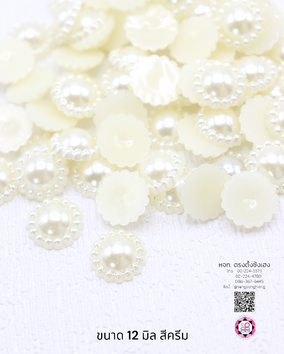 มุกครึ่งซีกดอกทานตะวัน ขนาด 12 มิล สีครีม