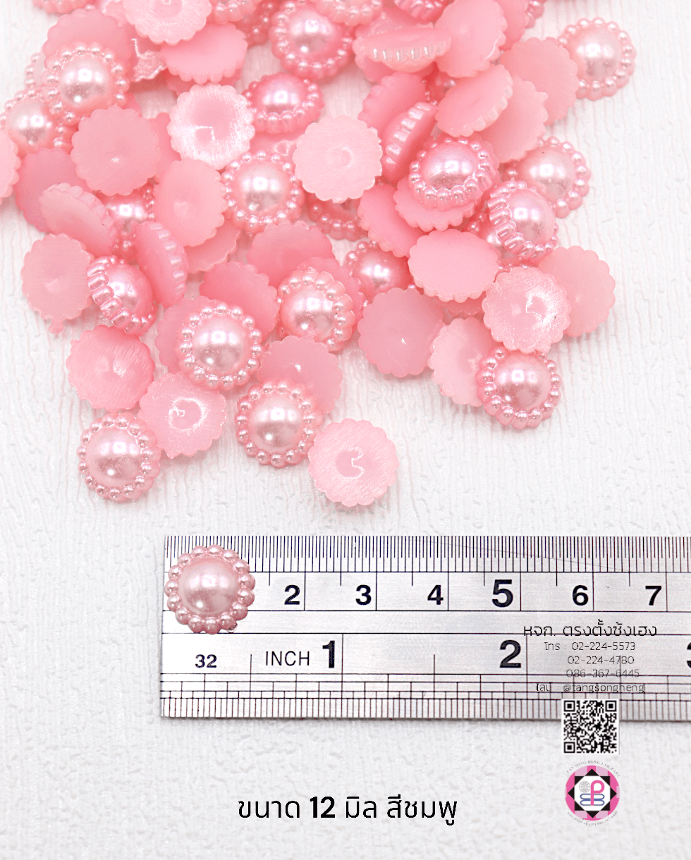 อะไหล่, เครื่องประดับ, ตกแต่ง, DIY, มุกครึ่งซีก, มุกเทียม, มุกเกาหลี, มุกพลาสติก, มุกตกแต่ง, มุกล้อม, มุกก้นแบน, มุกจิ๋ว, มุกเคลือบ, มุกกระดุม, มุกอะคริลิก, ลูกปัดมุก, มุกกระดุม, มุกแฟนซี, ขายปลีก, ขายส่ง, มุกติดเสื้อผ้า, มุกครึ่งเสี้ยว