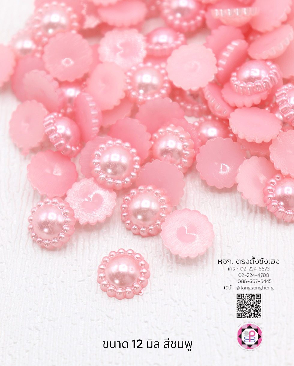 มุกครึ่งซีกดอกทานตะวัน ขนาด 12 มิล สีชมพู