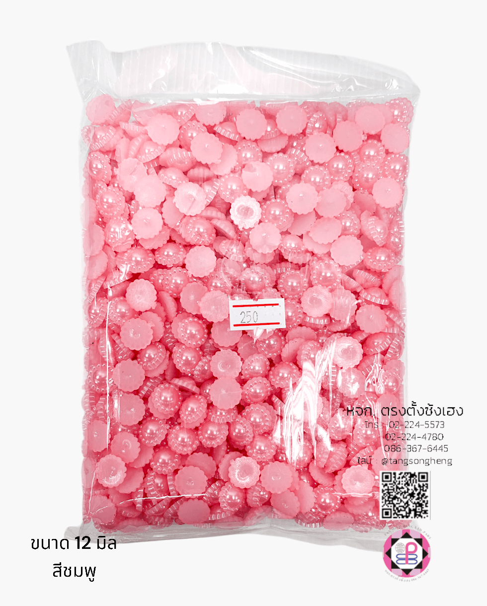 อะไหล่, เครื่องประดับ, ตกแต่ง, DIY, มุกครึ่งซีก, มุกเทียม, มุกเกาหลี, มุกพลาสติก, มุกตกแต่ง, มุกล้อม, มุกก้นแบน, มุกจิ๋ว, มุกเคลือบ, มุกกระดุม, มุกอะคริลิก, ลูกปัดมุก, มุกกระดุม, มุกแฟนซี, ขายปลีก, ขายส่ง, มุกติดเสื้อผ้า, มุกครึ่งเสี้ยว