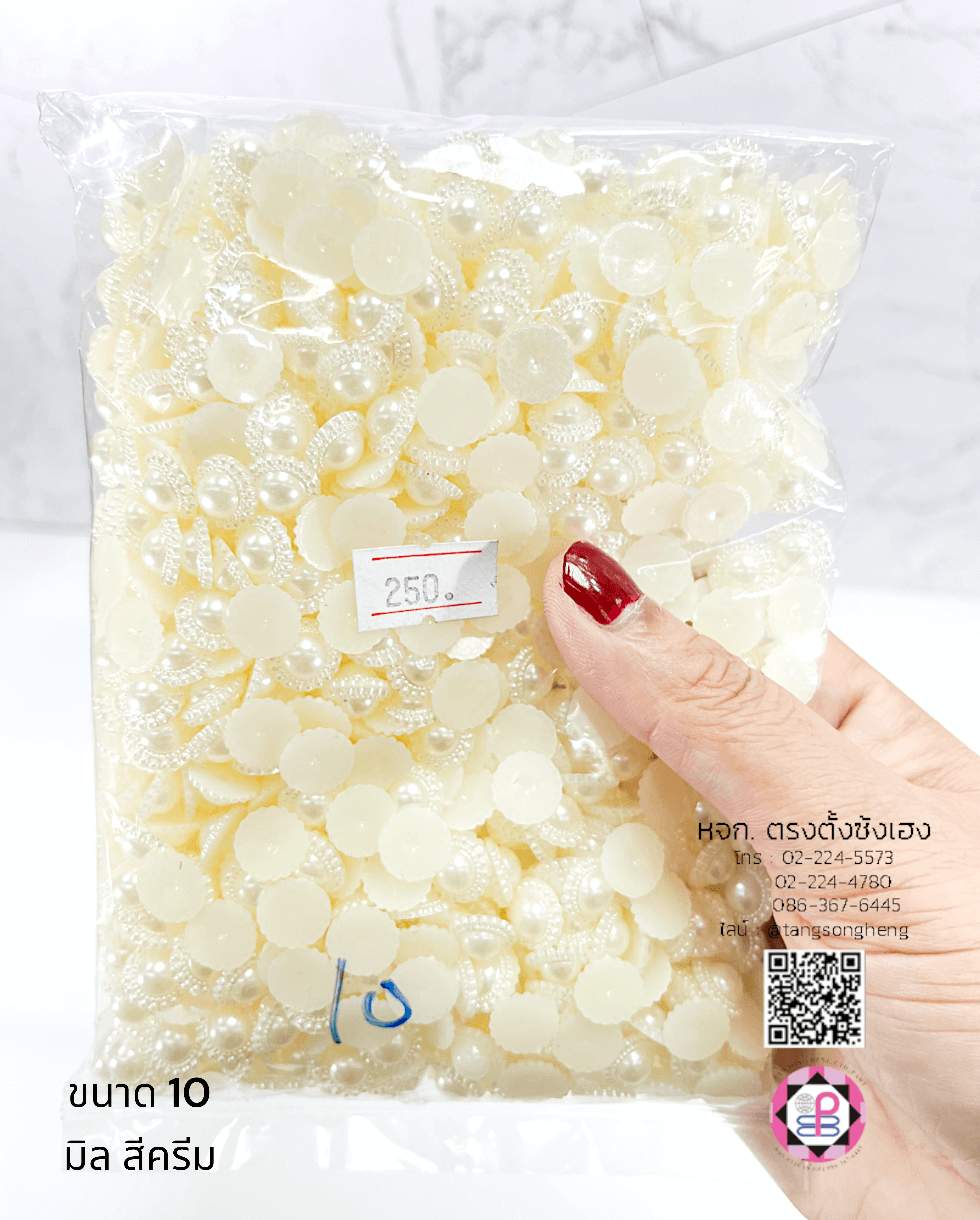 อะไหล่, เครื่องประดับ, ตกแต่ง, DIY, มุกครึ่งซีก, มุกเทียม, มุกเกาหลี, มุกพลาสติก, มุกตกแต่ง, มุกล้อม, มุกก้นแบน, มุกจิ๋ว, มุกเคลือบ, มุกกระดุม, มุกอะคริลิก, ลูกปัดมุก, มุกกระดุม, มุกแฟนซี, ขายปลีก, ขายส่ง, มุกติดเสื้อผ้า, มุกครึ่งเสี้ยว
