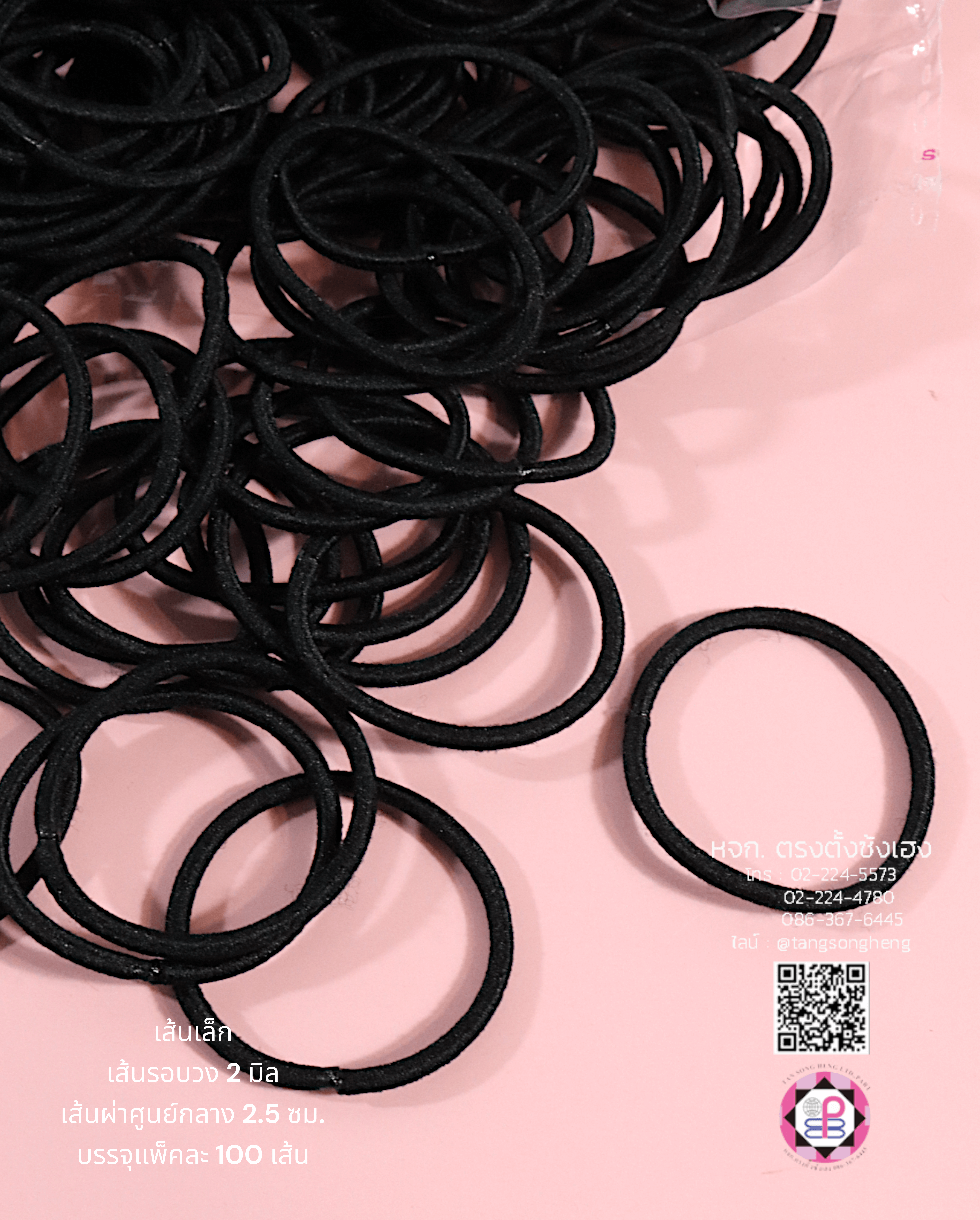 Elastic band, rubber band, girl hair band, wemen hair band, hair tie, hair string, accessories, baby hair band, DIY, handmade, decor, pony tail holder, hair braid, fabric strechy, wholesale, craft, fa