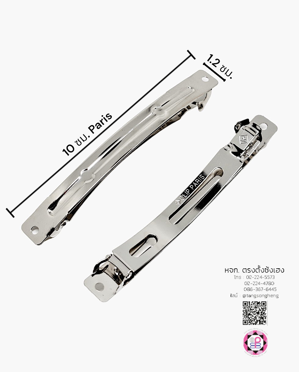 กิ๊บสปริง, กิ๊บสปริงเกาหลี, กิ๊บสปริงฝรั่งเศส, กิ๊บหางม้า, กิ๊บเหล็ก, กิ๊บทำผม, กิ๊บติดผม, โครงกิ๊บ, กิ๊บนักเรียน, กิ๊บโบว์, กิ๊บน่ารัก, กิ๊บพยาบาล, กิ๊บเกาหลี, กิ๊บแฟชั่น, โครงกิ๊บ, กิ๊บดารา, กิ๊บหนีบ, ตัวกิ๊บ