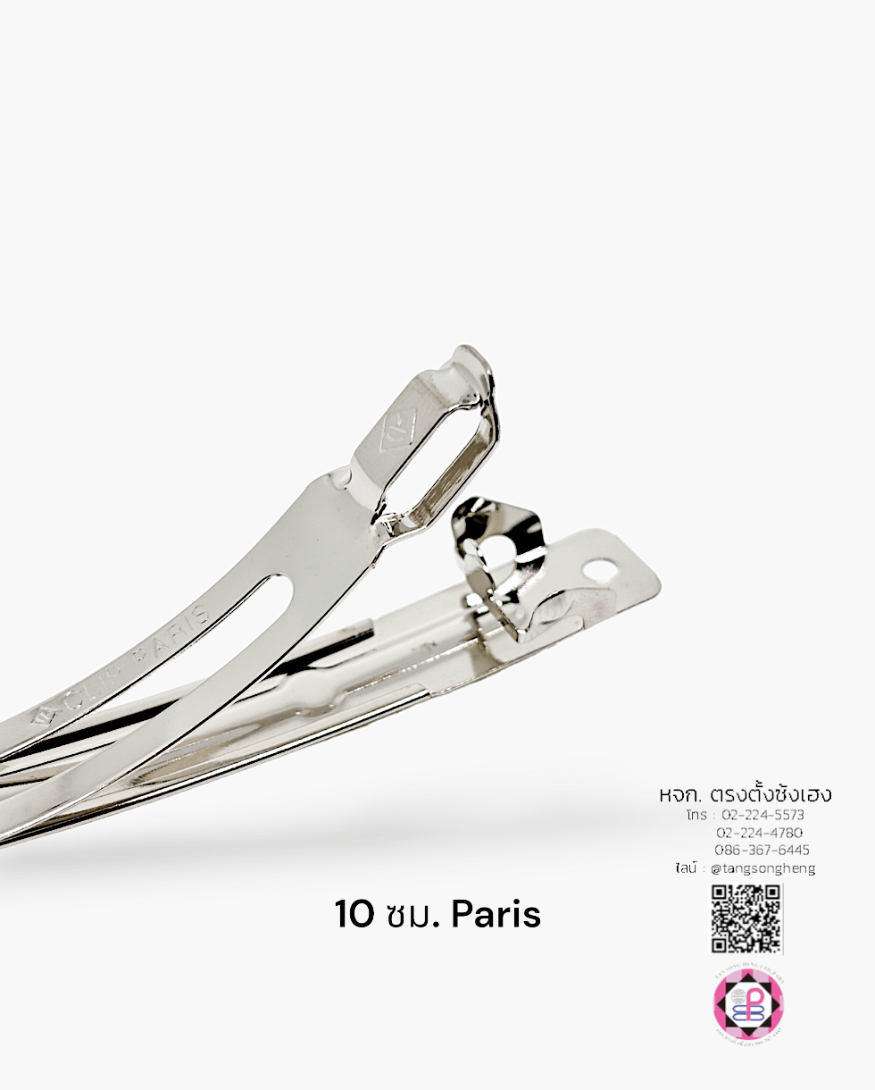 กิ๊บสปริง, กิ๊บสปริงเกาหลี, กิ๊บสปริงฝรั่งเศส, กิ๊บหางม้า, กิ๊บเหล็ก, กิ๊บทำผม, กิ๊บติดผม, โครงกิ๊บ, กิ๊บนักเรียน, กิ๊บโบว์, กิ๊บน่ารัก, กิ๊บพยาบาล, กิ๊บเกาหลี, กิ๊บแฟชั่น, โครงกิ๊บ, กิ๊บดารา, กิ๊บหนีบ, ตัวกิ๊บ