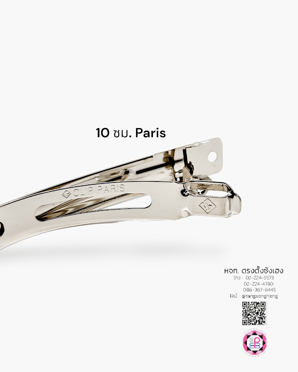 กิ๊บสปริง, กิ๊บสปริงเกาหลี, กิ๊บสปริงฝรั่งเศส, กิ๊บหางม้า, กิ๊บเหล็ก, กิ๊บทำผม, กิ๊บติดผม, โครงกิ๊บ, กิ๊บนักเรียน, กิ๊บโบว์, กิ๊บน่ารัก, กิ๊บพยาบาล, กิ๊บเกาหลี, กิ๊บแฟชั่น, โครงกิ๊บ, กิ๊บดารา, กิ๊บหนีบ, ตัวกิ๊บ