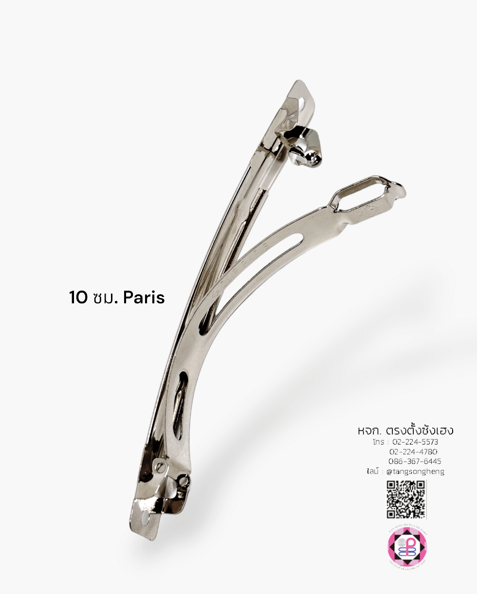 กิ๊บสปริง, กิ๊บสปริงเกาหลี, กิ๊บสปริงฝรั่งเศส, กิ๊บหางม้า, กิ๊บเหล็ก, กิ๊บทำผม, กิ๊บติดผม, โครงกิ๊บ, กิ๊บนักเรียน, กิ๊บโบว์, กิ๊บน่ารัก, กิ๊บพยาบาล, กิ๊บเกาหลี, กิ๊บแฟชั่น, โครงกิ๊บ, กิ๊บดารา, กิ๊บหนีบ, ตัวกิ๊บ