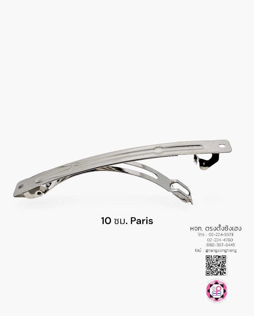 กิ๊บสปริง, กิ๊บสปริงเกาหลี, กิ๊บสปริงฝรั่งเศส, กิ๊บหางม้า, กิ๊บเหล็ก, กิ๊บทำผม, กิ๊บติดผม, โครงกิ๊บ, กิ๊บนักเรียน, กิ๊บโบว์, กิ๊บน่ารัก, กิ๊บพยาบาล, กิ๊บเกาหลี, กิ๊บแฟชั่น, โครงกิ๊บ, กิ๊บดารา, กิ๊บหนีบ, ตัวกิ๊บ