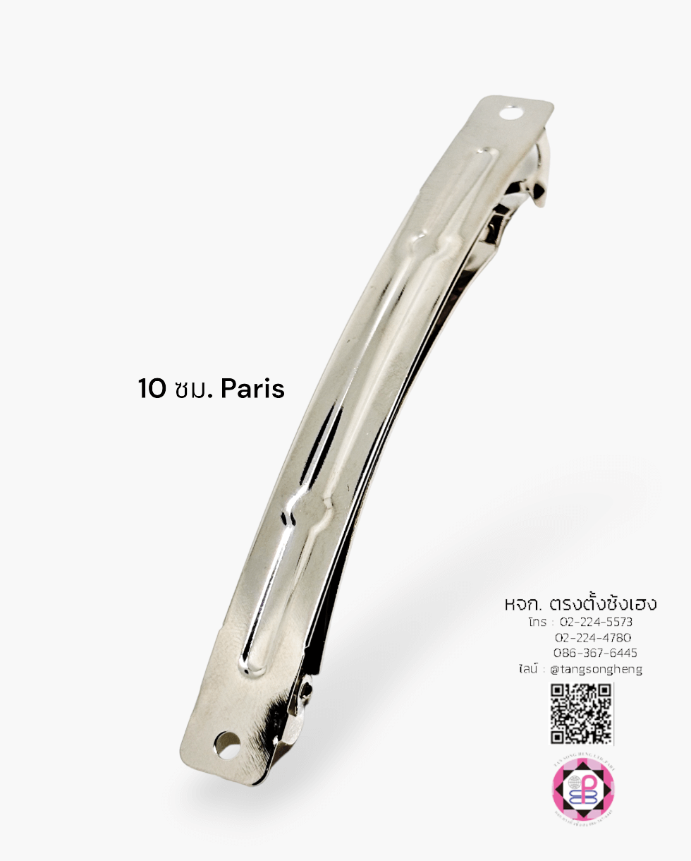 กิ๊บสปริง, กิ๊บสปริงเกาหลี, กิ๊บสปริงฝรั่งเศส, กิ๊บหางม้า, กิ๊บเหล็ก, กิ๊บทำผม, กิ๊บติดผม, โครงกิ๊บ, กิ๊บนักเรียน, กิ๊บโบว์, กิ๊บน่ารัก, กิ๊บพยาบาล, กิ๊บเกาหลี, กิ๊บแฟชั่น, โครงกิ๊บ, กิ๊บดารา, กิ๊บหนีบ, ตัวกิ๊บ