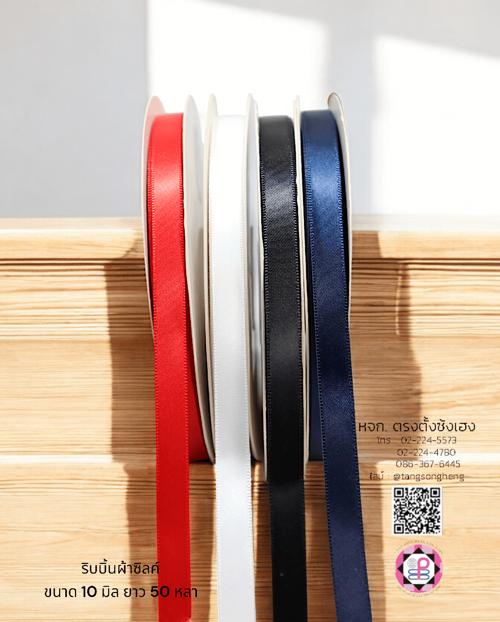 silk ribbon, satin ribbon, silk satin ribbon, bow, bouquet, wedding, basket ribbon, gift wrap, fashion, tie, DIY, decor, handmade