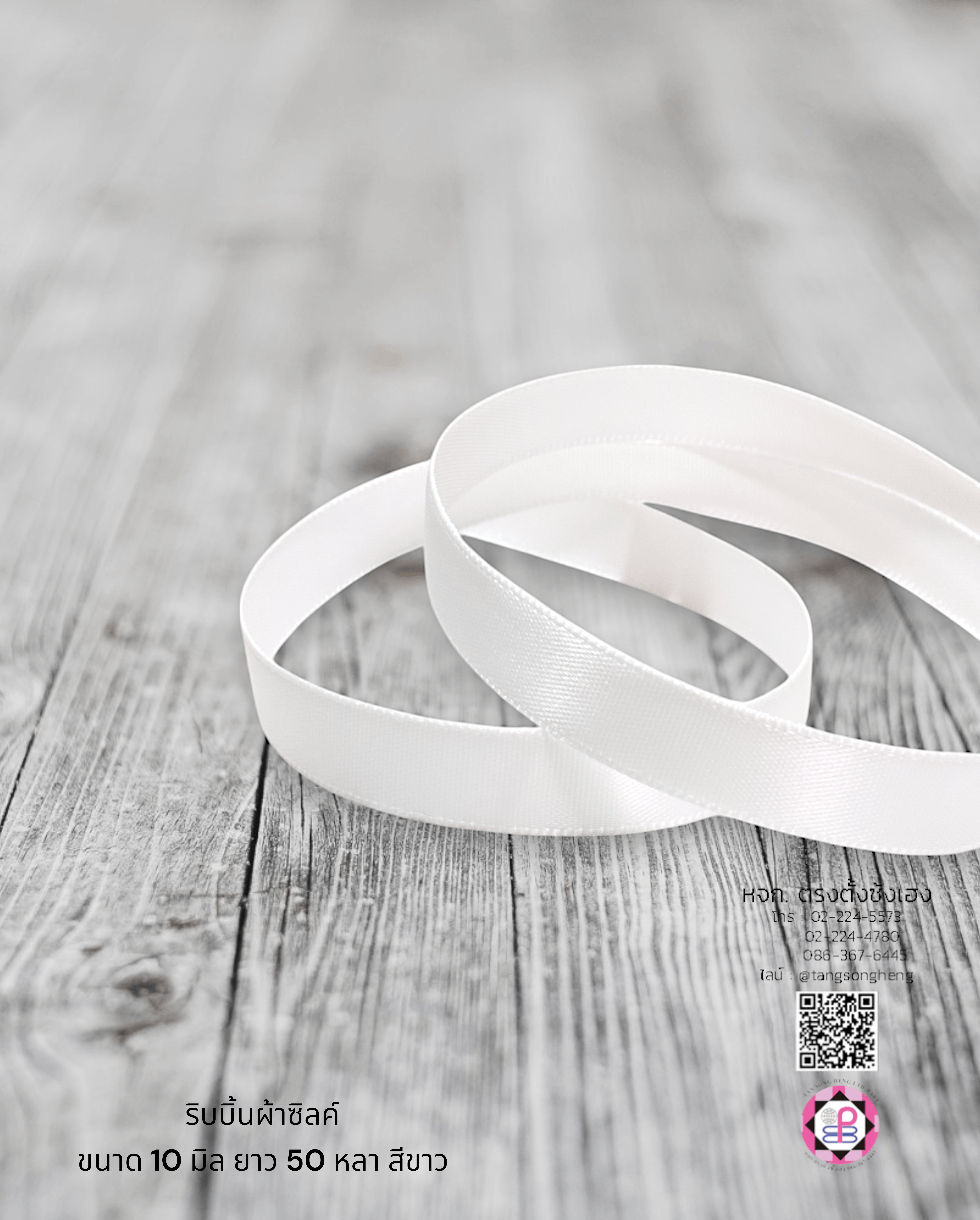 silk ribbon, satin ribbon, silk satin ribbon, bow, bouquet, wedding, basket ribbon, gift wrap, fashion, tie, DIY, decor, handmade