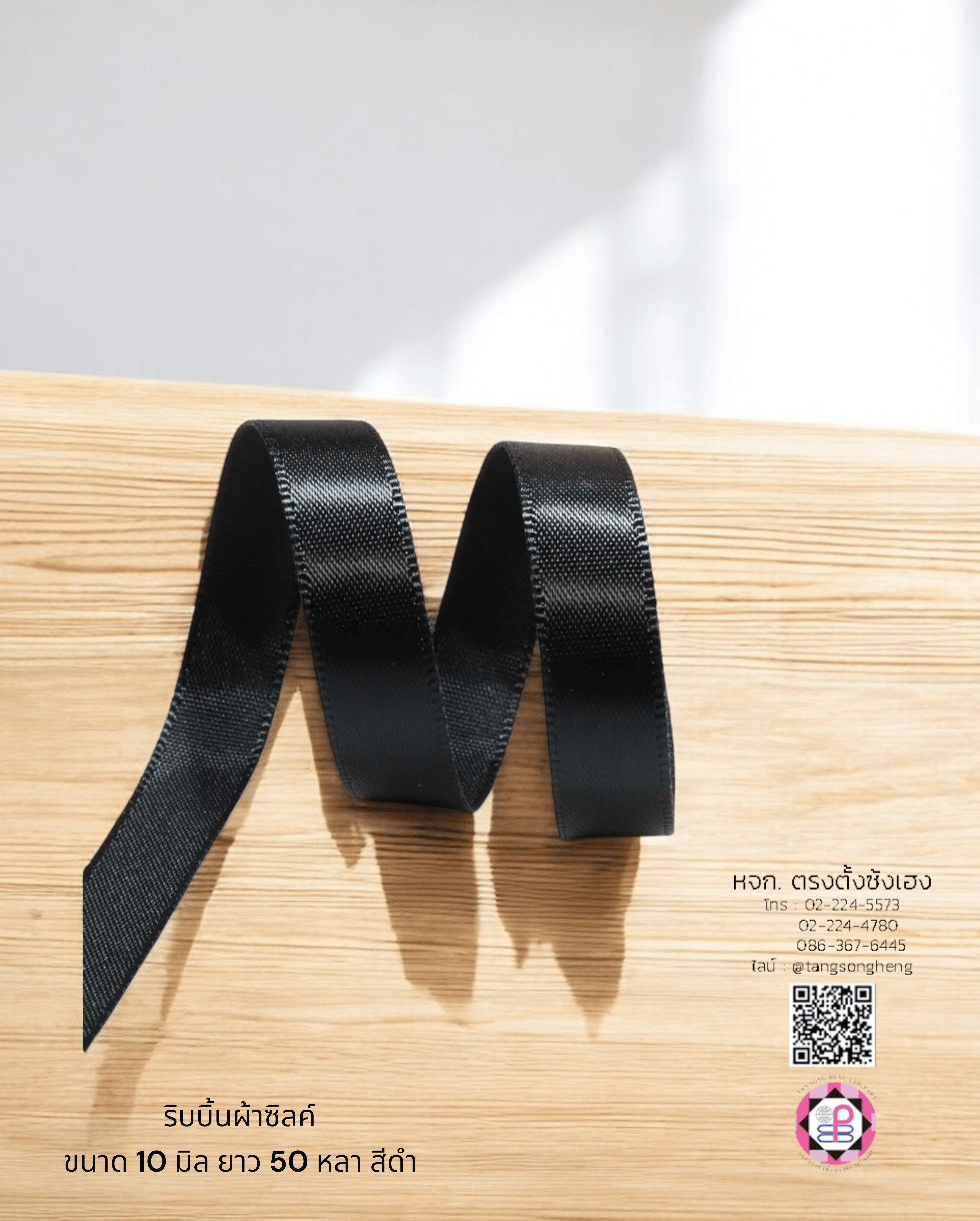 silk ribbon, satin ribbon, silk satin ribbon, bow, bouquet, wedding, basket ribbon, gift wrap, fashion, tie, DIY, decor, handmade