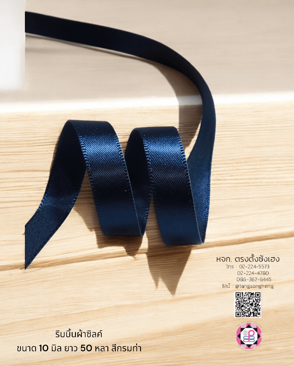 silk ribbon, satin ribbon, silk satin ribbon, bow, bouquet, wedding, basket ribbon, gift wrap, fashion, tie, DIY, decor, handmade