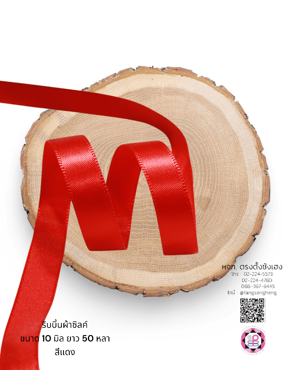 silk ribbon, satin ribbon, silk satin ribbon, bow, bouquet, wedding, basket ribbon, gift wrap, fashion, tie, DIY, decor, handmade