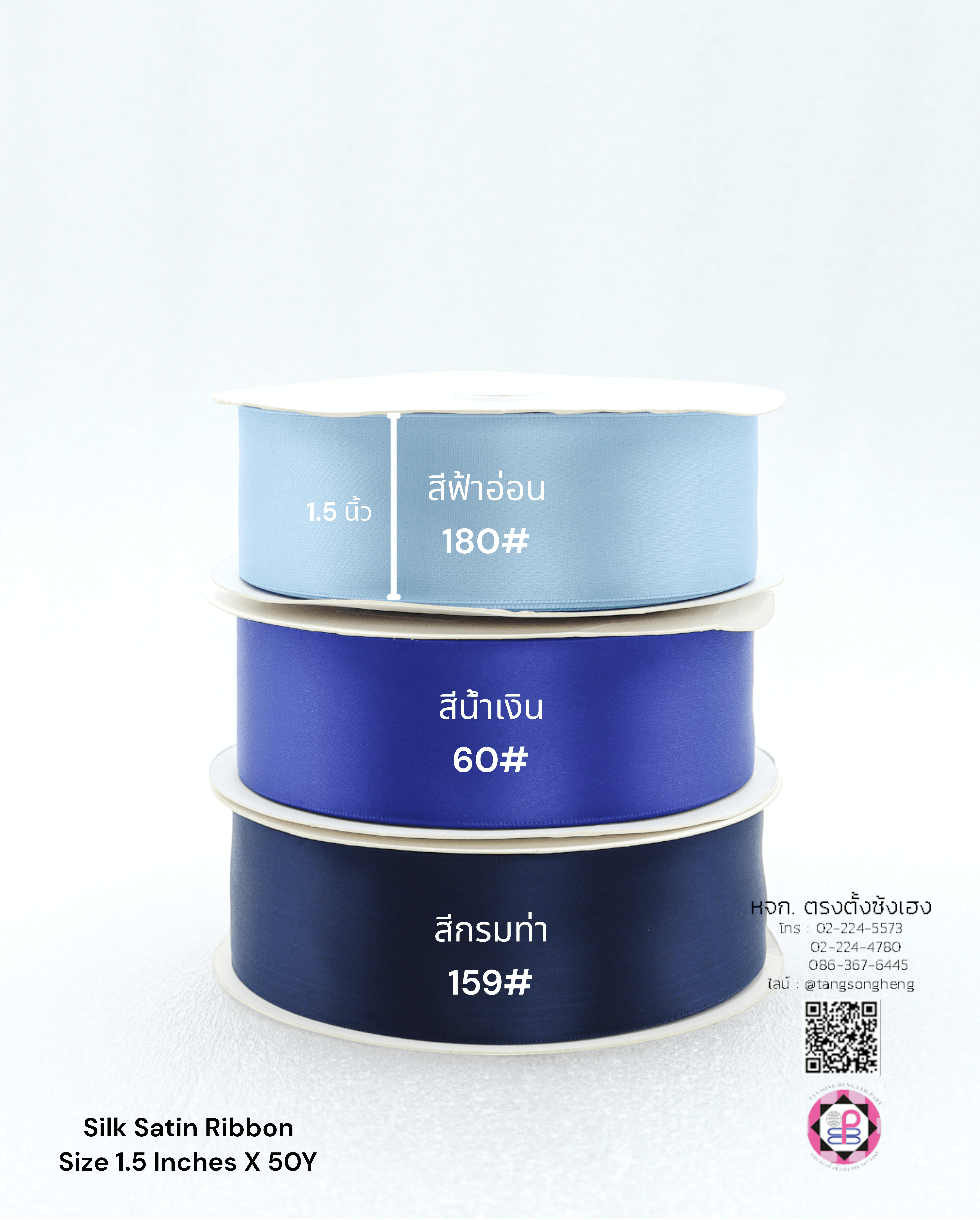 silk ribbon, satin ribbon, silk satin ribbon, bow, bouquet, wedding, basket ribbon, gift wrap, fashion, tie, DIY, decor, handmade