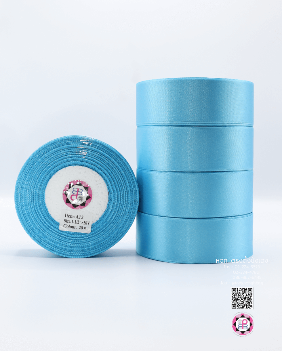 ริบบิ้นผ้าซาติน กว้าง 1.5 นิ้ว เงา 1 หน้า ยาว 50 หลา สีฟ้ากลาง 20#