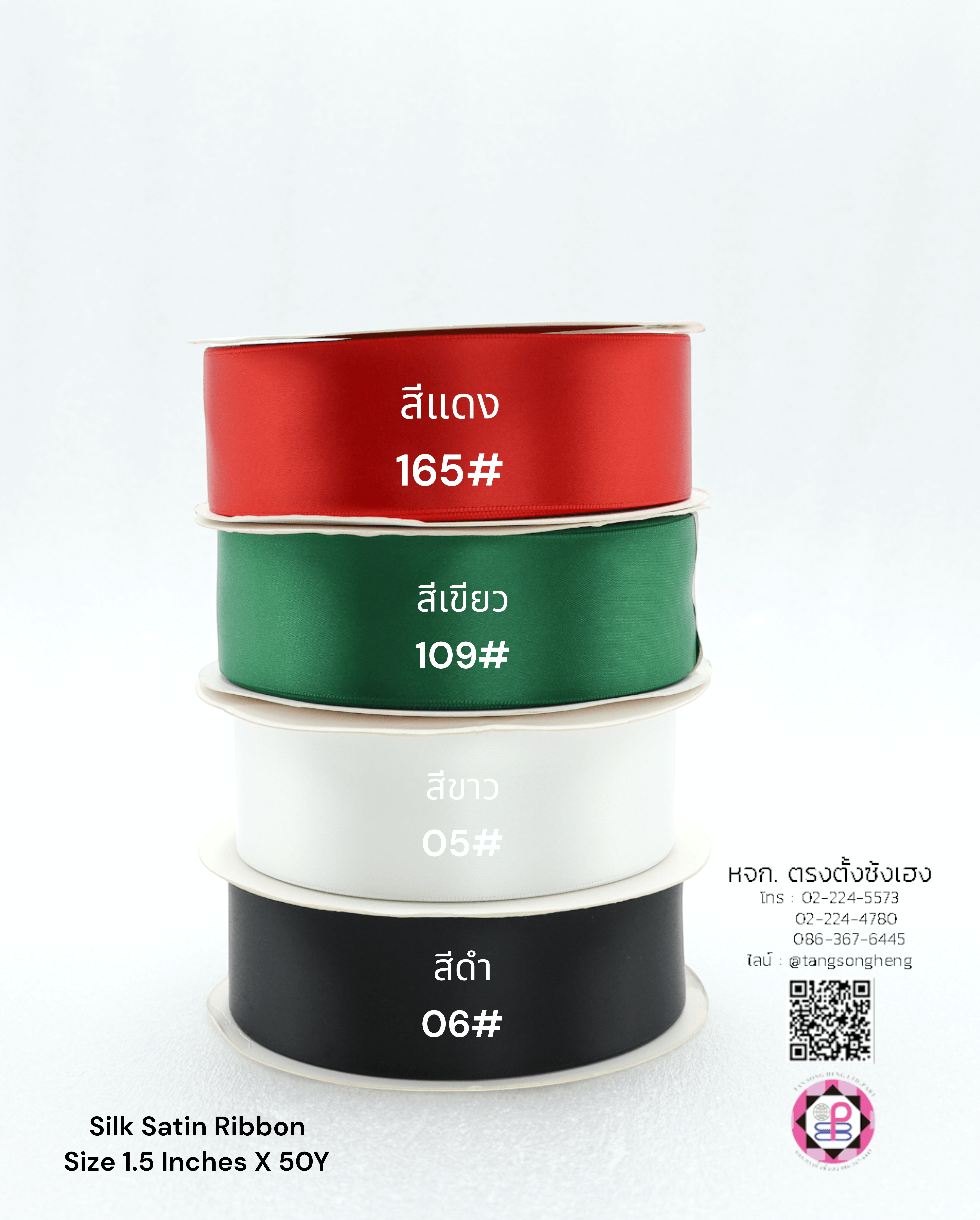 silk ribbon, satin ribbon, silk satin ribbon, bow, bouquet, wedding, basket ribbon, gift wrap, fashion, tie, DIY, decor, handmade