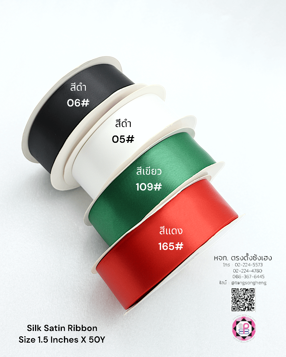 silk ribbon, satin ribbon, silk satin ribbon, bow, bouquet, wedding, basket ribbon, gift wrap, fashion, tie, DIY, decor, handmade