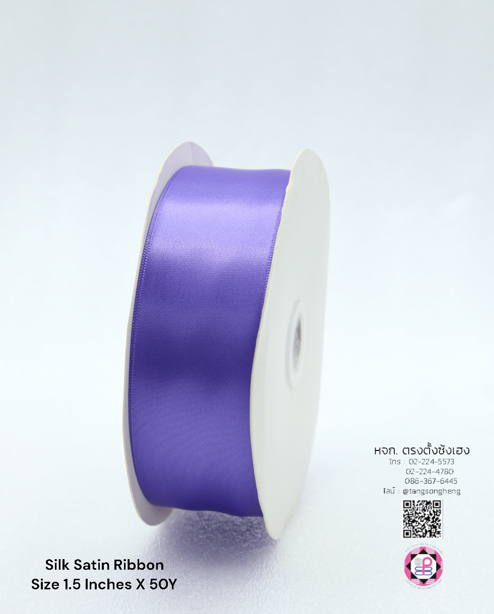 ริบบิ้นผ้าซิลค์ กว้าง 1.5 นิ้ว เงา 1 หน้า ยาว 50 หลา สีม่วงอ่อน 87#