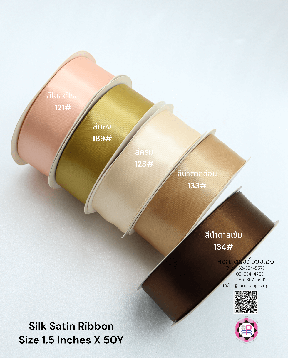 silk ribbon, satin ribbon, silk satin ribbon, bow, bouquet, wedding, basket ribbon, gift wrap, fashion, tie, DIY, decor, handmade