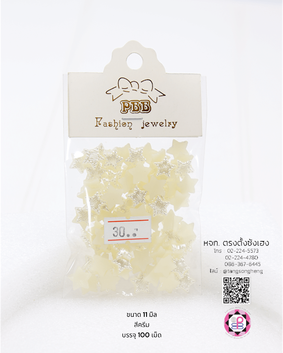 อะไหล่, เครื่องประดับ, ตกแต่ง, DIY, มุกครึ่งซีก, มุกเทียม, มุกเกาหลี, มุกพลาสติก, มุกตกแต่ง, มุกล้อม, มุกก้นแบน, มุกจิ๋ว, มุกเคลือบ, มุกกระดุม, มุกอะคริลิก, ลูกปัดมุก, มุกกระดุม, มุกแฟนซี, ขายปลีก, ขายส่ง, มุกติดเสื้อผ้า, มุกครึ่งเสี้ยว