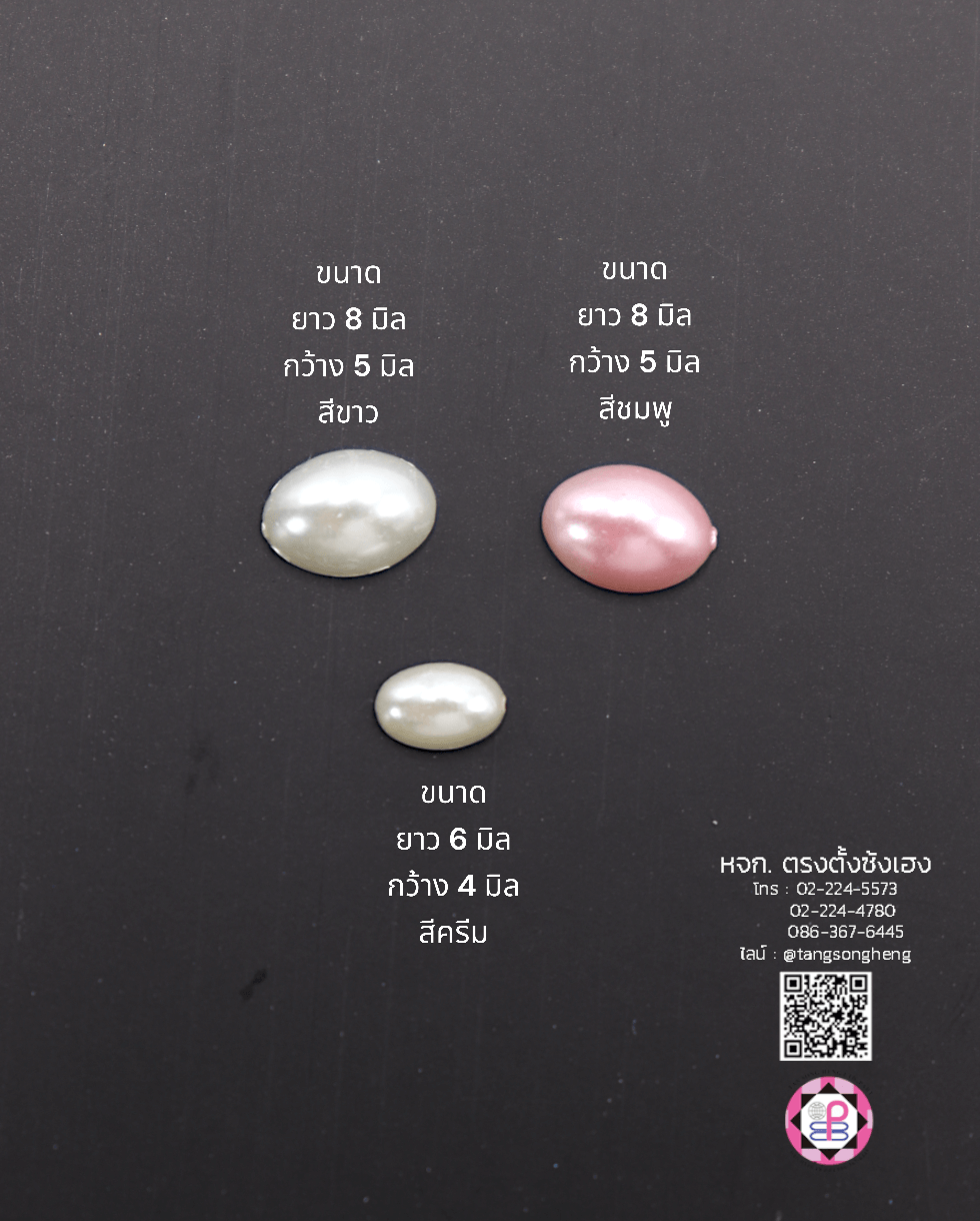faux pearl, flatback pearl, small bead, half round flat back, DIY your phone, crafts, scrapbooking, wedding, clothes decorative, nail art Embellishments, cabochon, wholesale, retail, decoration, handmade, craft