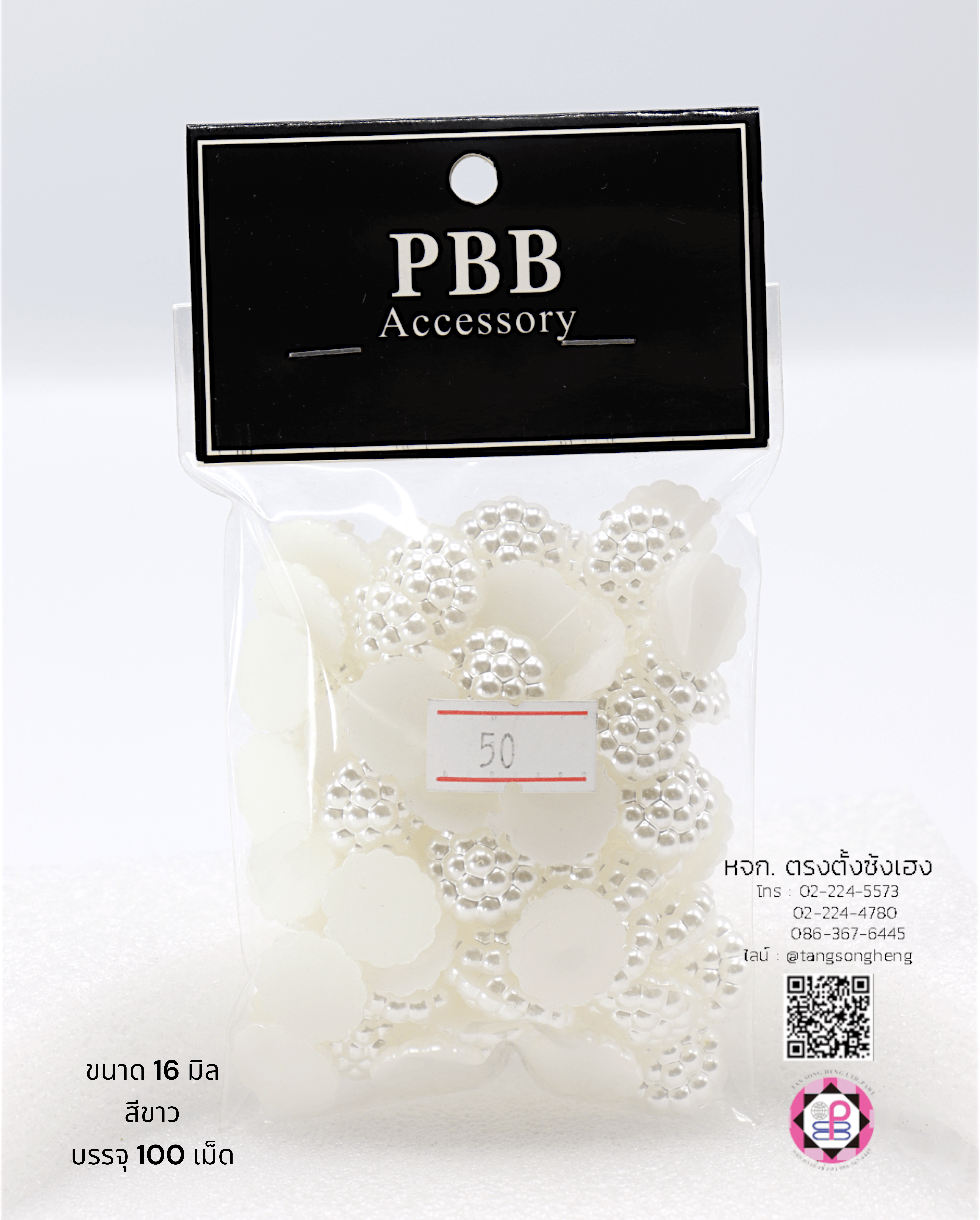 faux pearl, flatback pearl, small bead, half round flat back, DIY your phone, crafts, scrapbooking, wedding, clothes decorative, nail art Embellishments, cabochon, wholesale, retail, decoration, handmade, craft