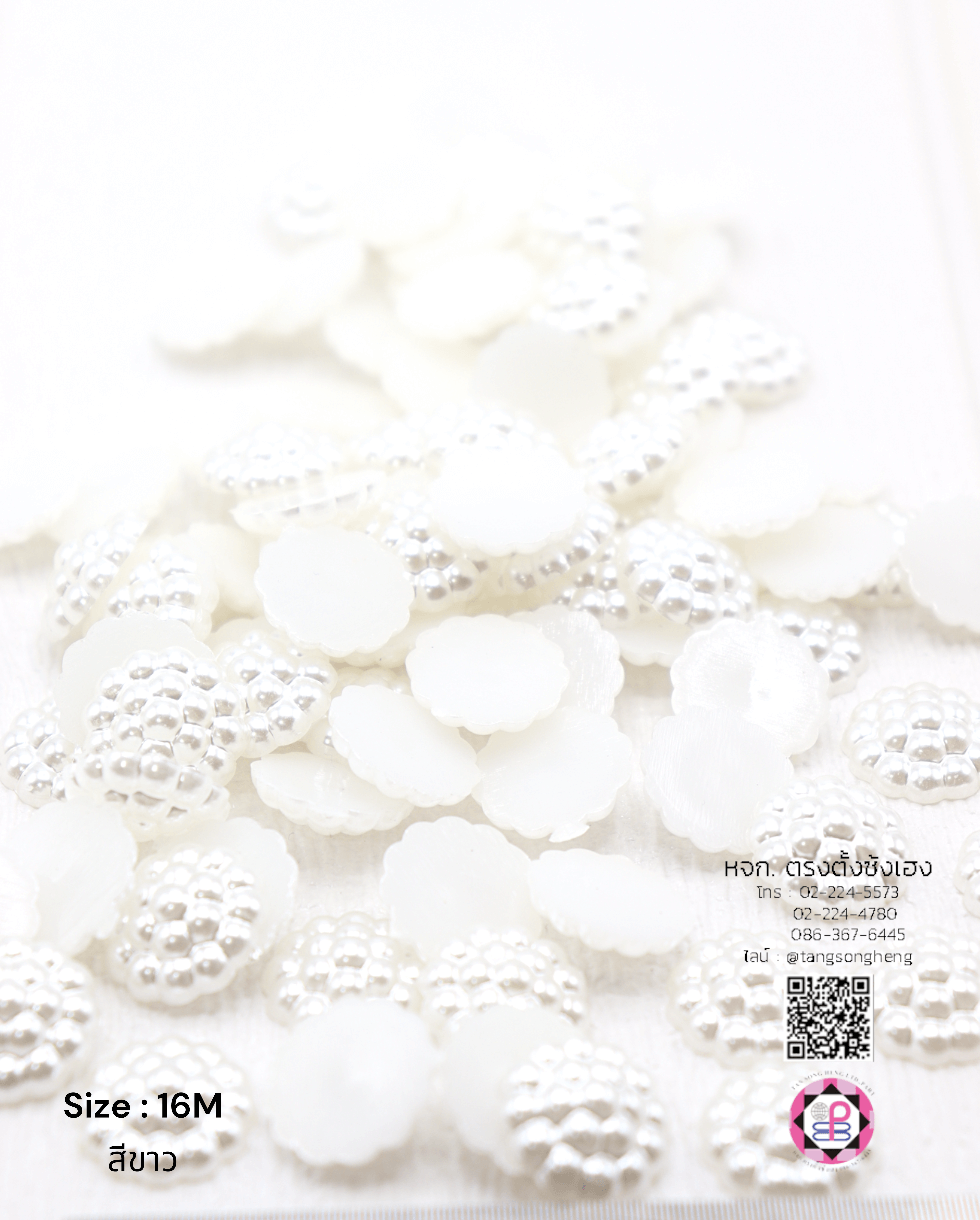 มุกครึ่งซีกดอกสาคู ขนาด 16 มิล สีขาว