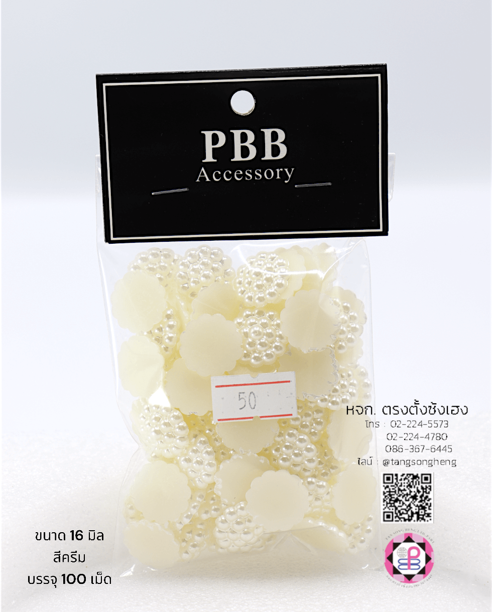 faux pearl, flatback pearl, small bead, half round flat back, DIY your phone, crafts, scrapbooking, wedding, clothes decorative, nail art Embellishments, cabochon, wholesale, retail, decoration, handmade, craft