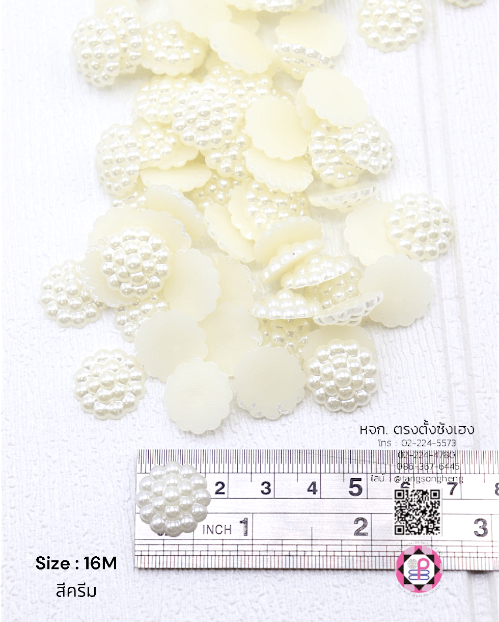 มุกครึ่งซีกดอกสาคู ขนาด 16 มิล สีครีม